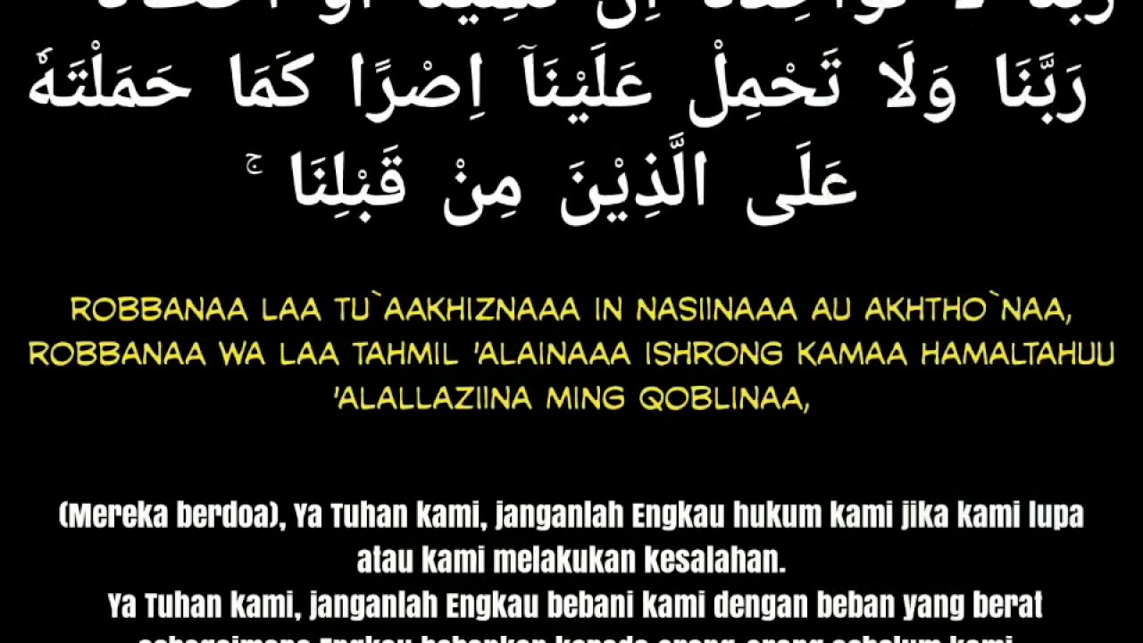 Detail Al Quran Latin Surat Al Baqarah Nomer 9