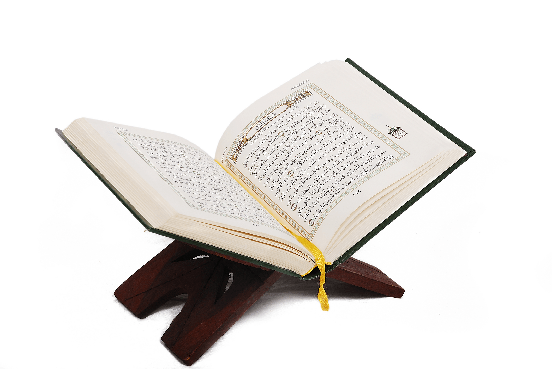 Al Quran Png - KibrisPDR