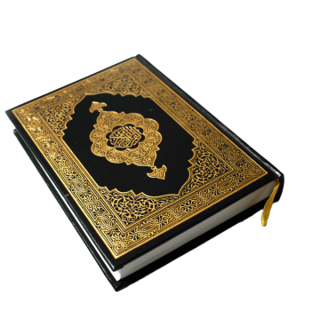 Detail Al Quran Png Nomer 48