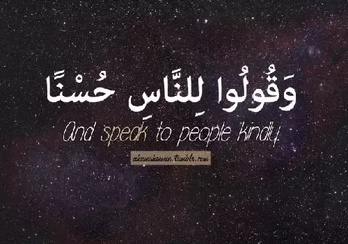Detail Al Quran Quotes Nomer 55