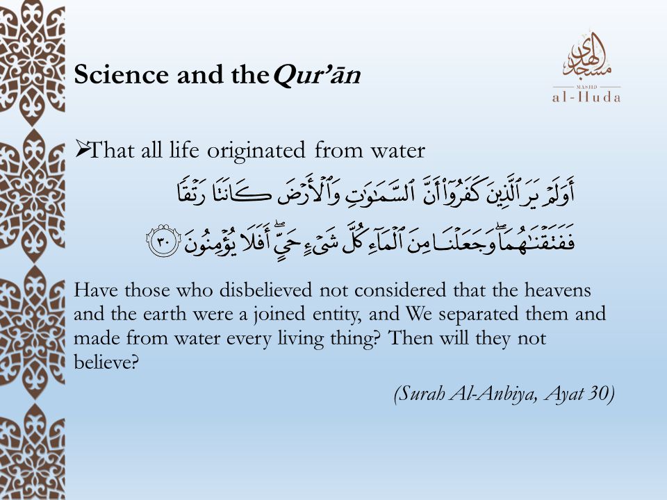 Detail Al Quran Surat Al Anbiya Ayat 30 Nomer 16