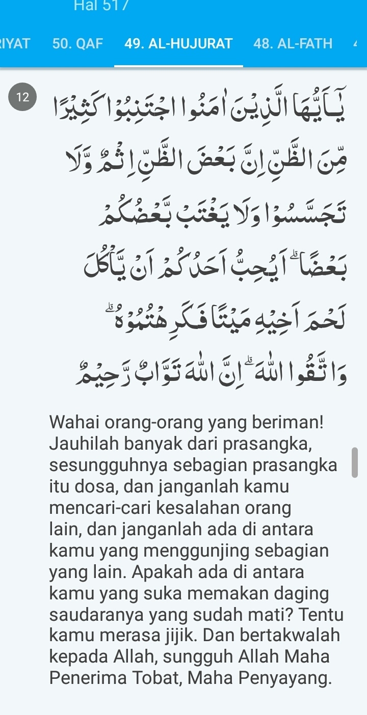 Detail Al Quran Surat Al Hujurat Ayat 12 Nomer 12