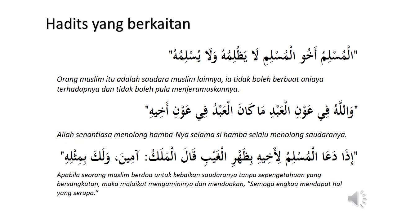 Detail Al Quran Surat Al Hujurat Ayat 12 Nomer 16