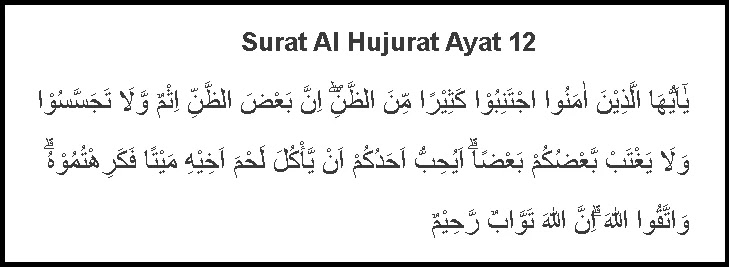 Detail Al Quran Surat Al Hujurat Ayat 12 Nomer 3