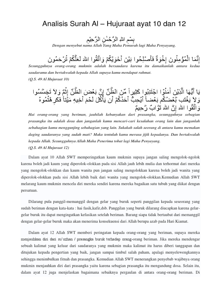 Detail Al Quran Surat Al Hujurat Ayat 12 Nomer 26