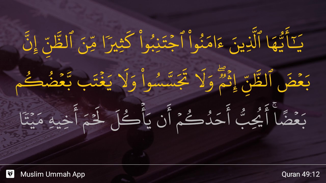 Detail Al Quran Surat Al Hujurat Ayat 12 Nomer 37