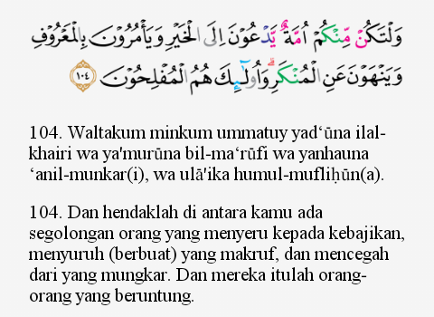 Detail Al Quran Surat Al Imran Ayat 104 Nomer 10