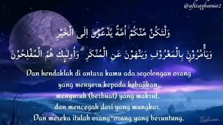 Detail Al Quran Surat Al Imran Ayat 104 Nomer 13