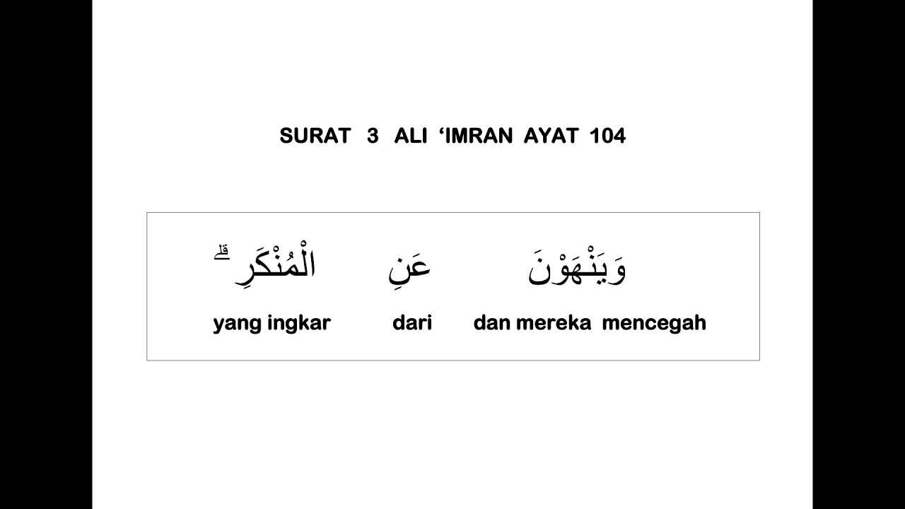 Detail Al Quran Surat Al Imran Ayat 104 Nomer 43