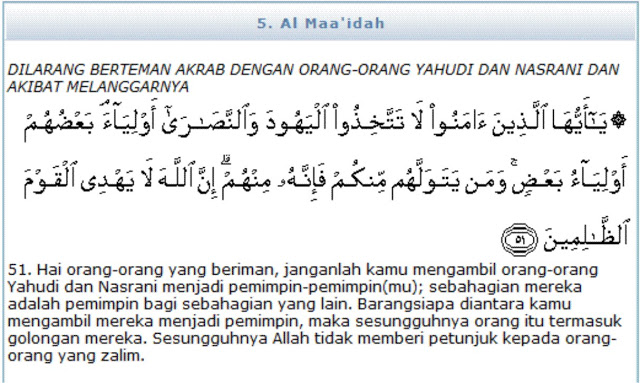 Detail Al Quran Surat Al Maidah Ayat 32 Nomer 18