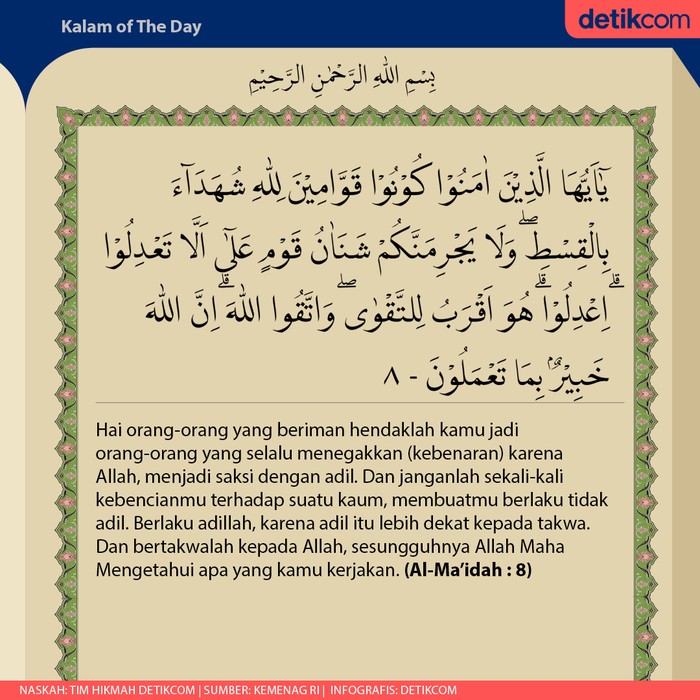 Detail Al Quran Surat Al Maidah Ayat 48 Nomer 5