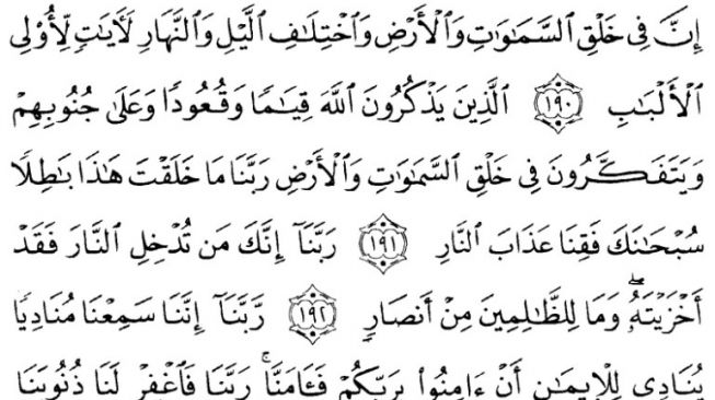 Detail Al Quran Surat Ali Imran Ayat 190 191 Nomer 2