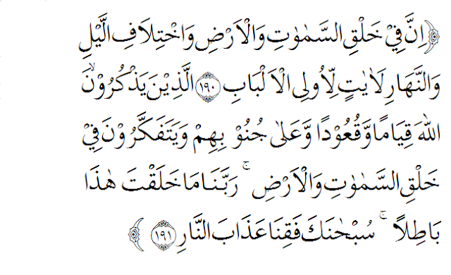 Detail Al Quran Surat Ali Imran Ayat 190 191 Nomer 3