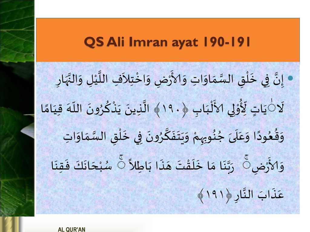 Detail Al Quran Surat Ali Imran Ayat 190 191 Nomer 28