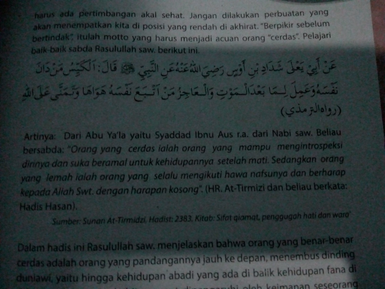 Detail Al Quran Surat Ali Imran Ayat 190 191 Nomer 52