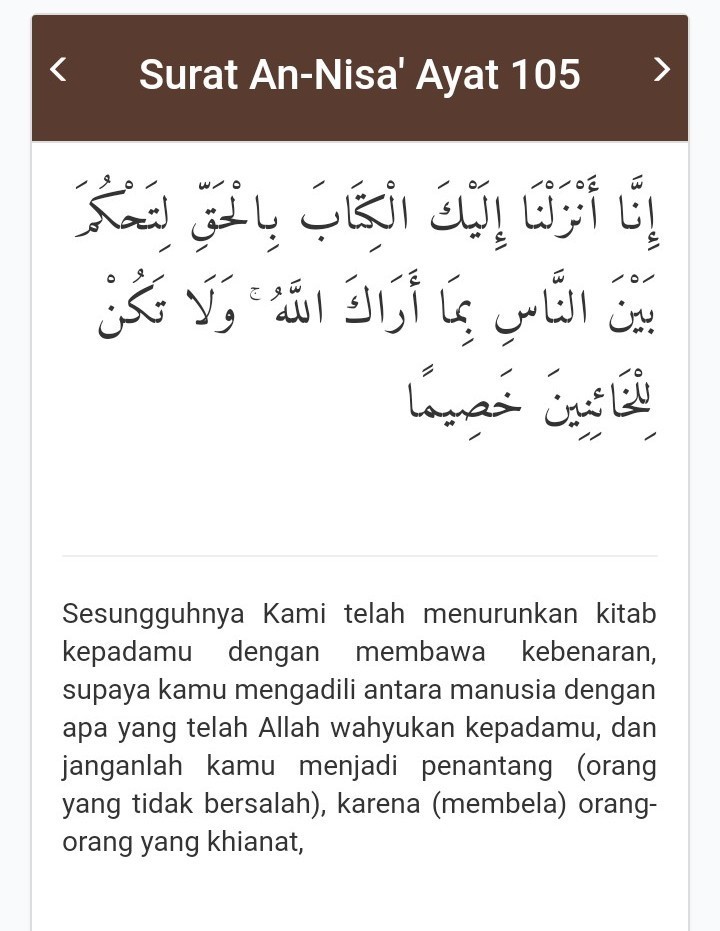 Detail Al Quran Surat An Nisa Ayat 105 Nomer 2