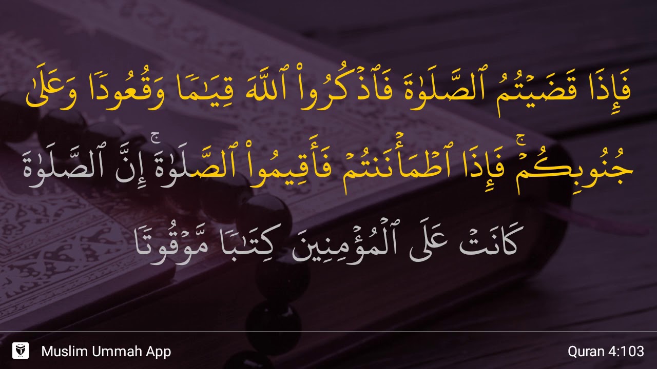 Detail Al Quran Surat An Nisa Ayat 105 Nomer 22