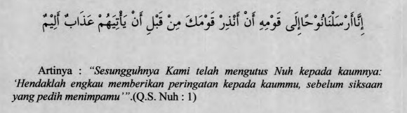 Detail Al Quran Surat Nuh Ayat 10 11 12 Nomer 17