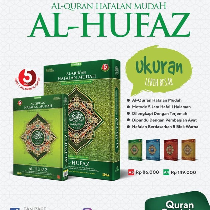 Detail Al Quran Ukuran A4 Nomer 3