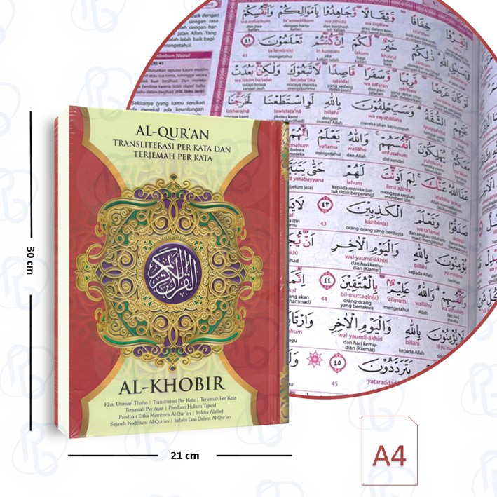 Detail Al Quran Ukuran A4 Nomer 23