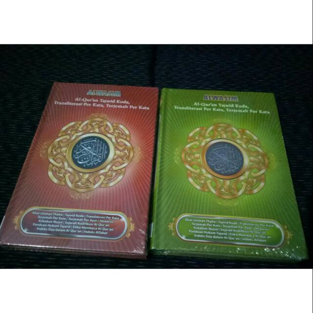 Detail Al Quran Ukuran A4 Nomer 34