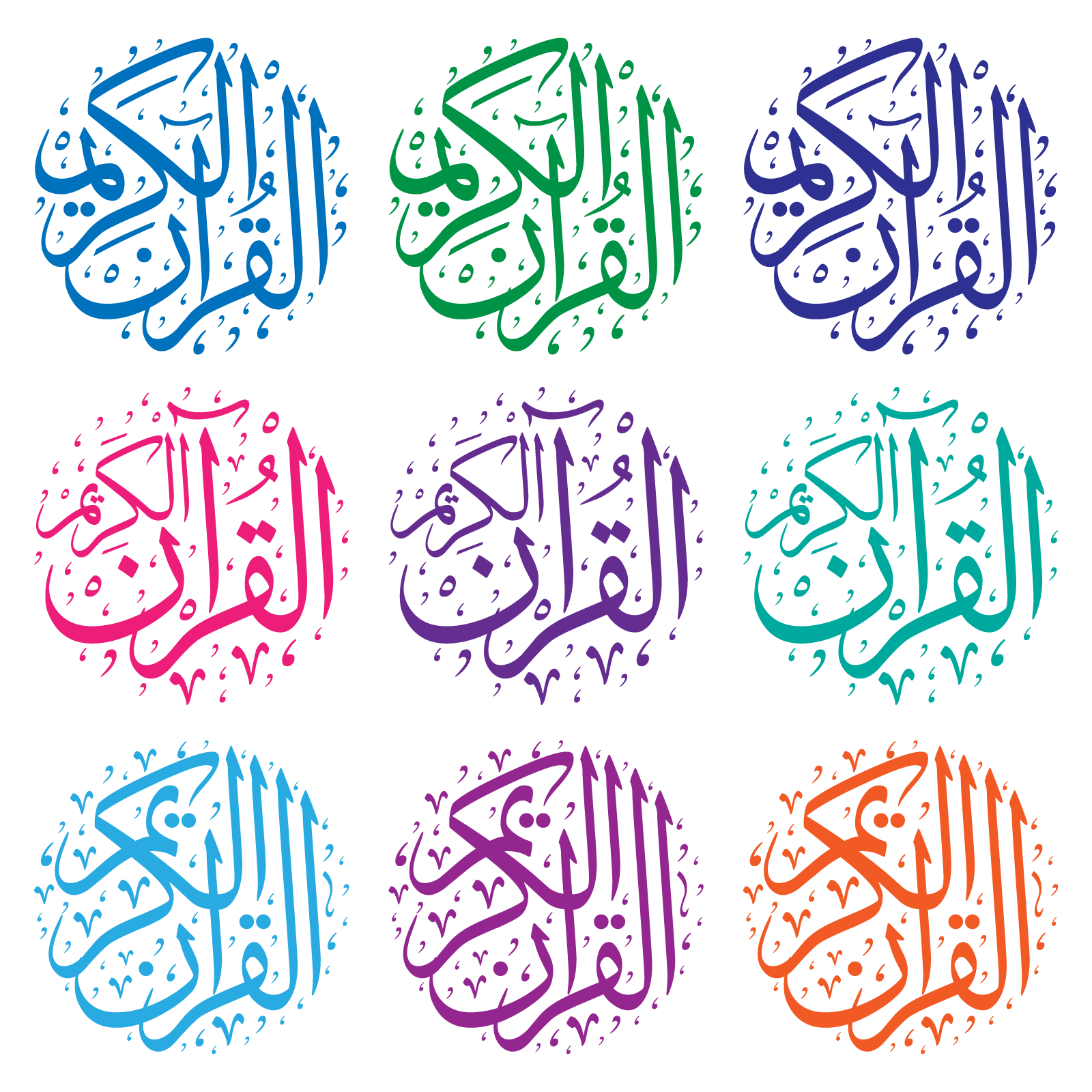 Detail Al Quran Vector Png Nomer 52