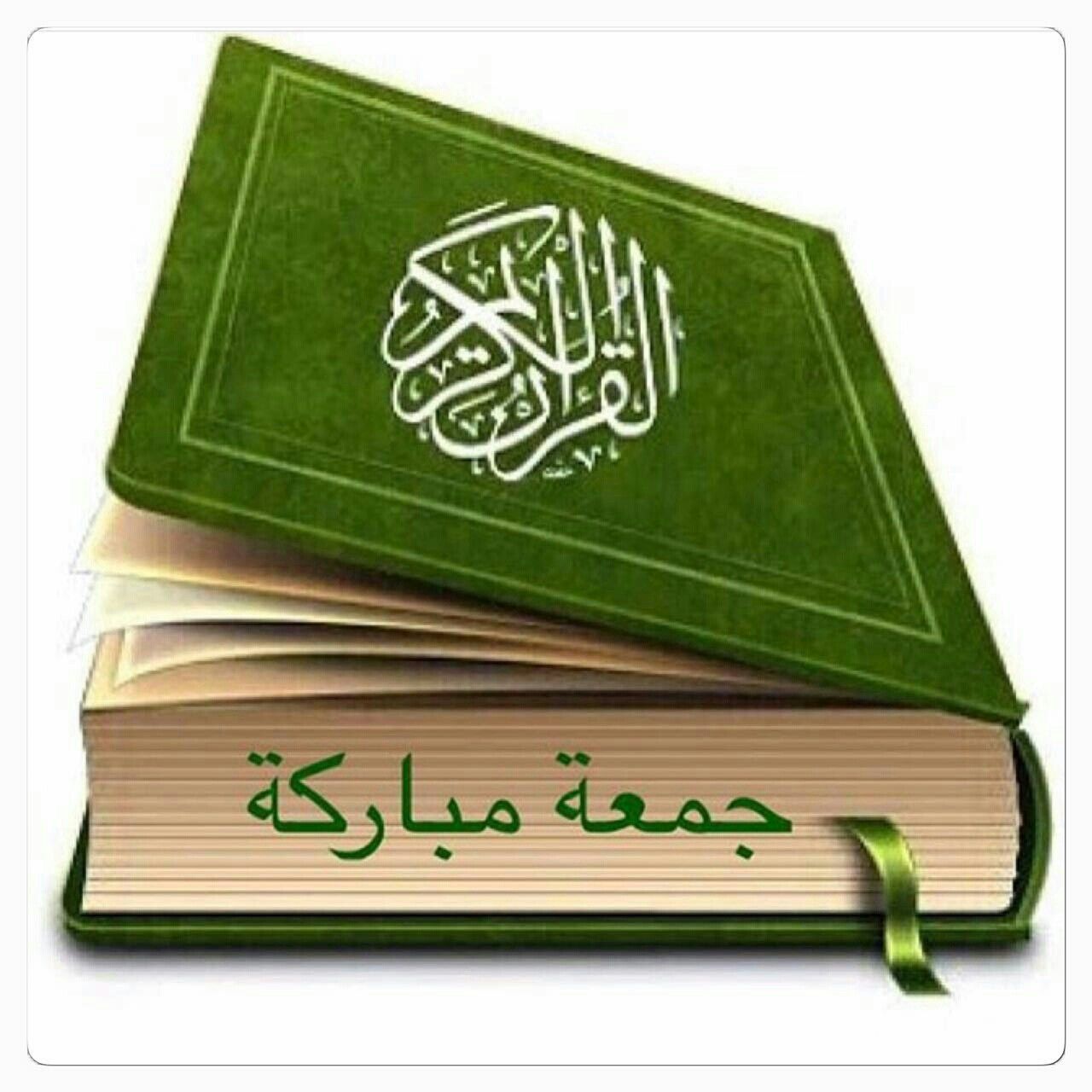 Detail Al Quran Wallpaper Android Nomer 55