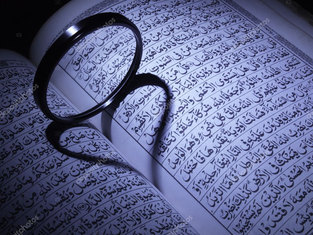 Detail Al Quran Wallpaper Hd Nomer 28