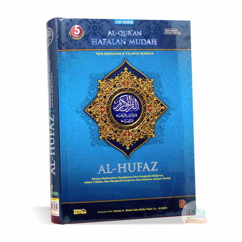 Detail Al Quran Warna Biru Nomer 14