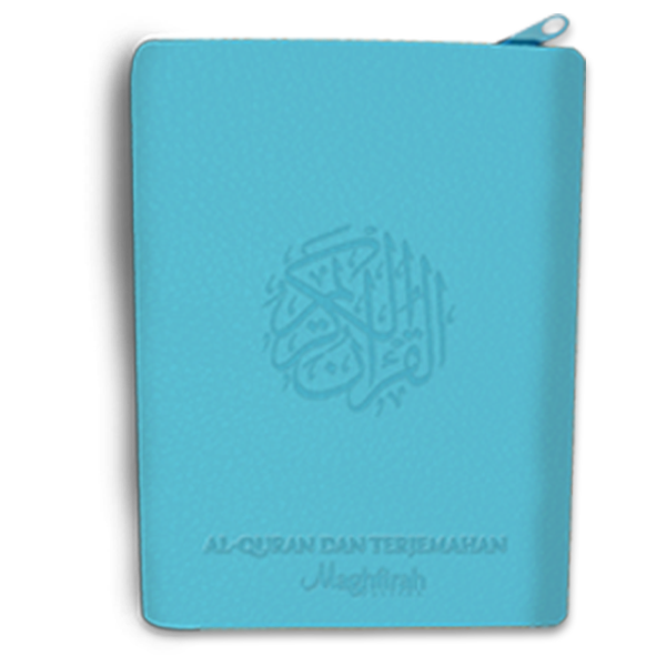 Detail Al Quran Warna Biru Nomer 18
