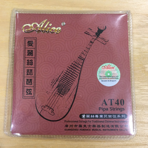 Detail Alat Musik Tradisional China Dan Gambarnya Nomer 40