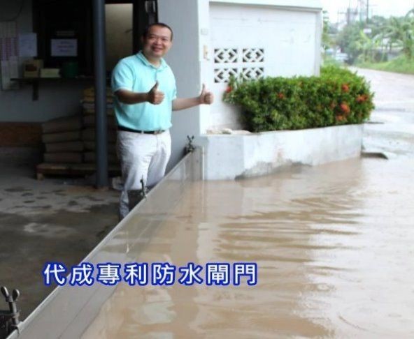 Detail Alat Pencegah Banjir Masuk Rumah Nomer 10