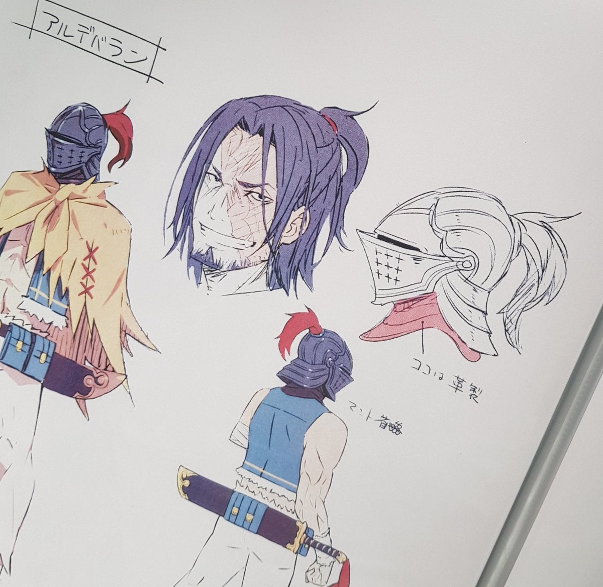 Detail Aldebaran Re Zero Nomer 3