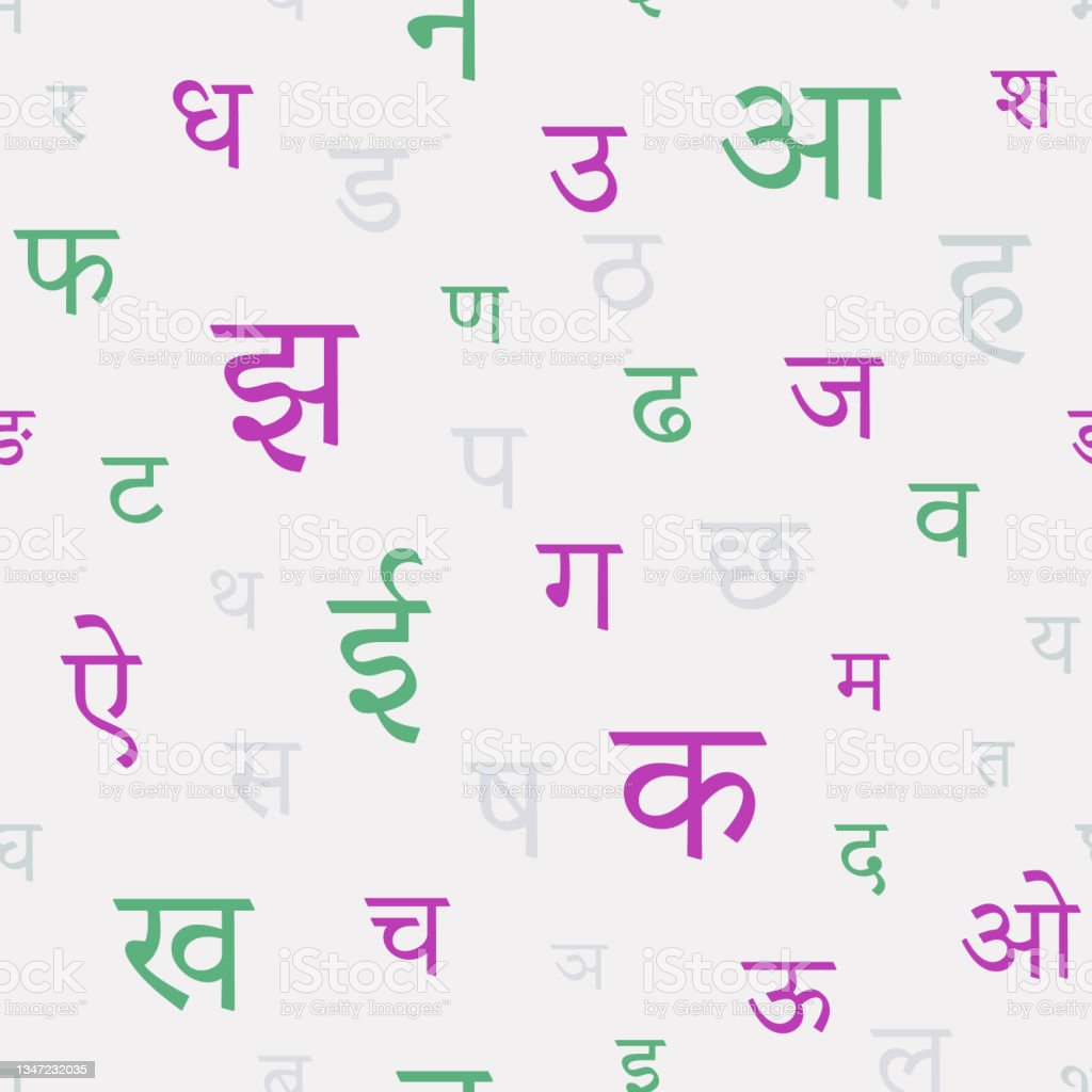 Detail Alfabet Hindi Nomer 16