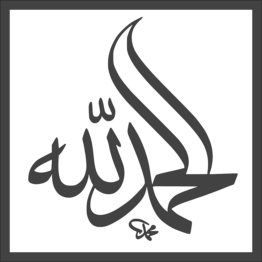Detail Alhamdulillah Calligraphy Png Nomer 24
