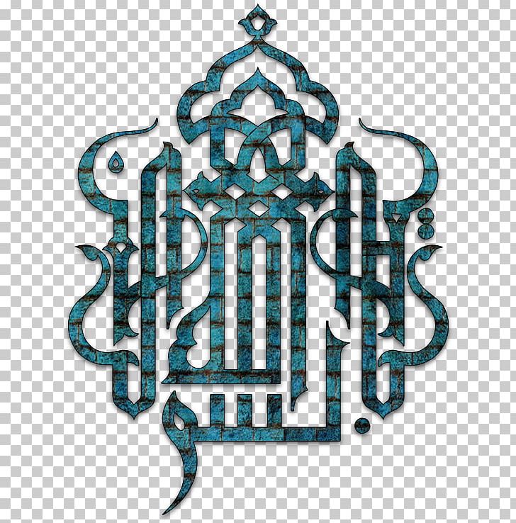 Detail Alhamdulillah Calligraphy Png Nomer 28