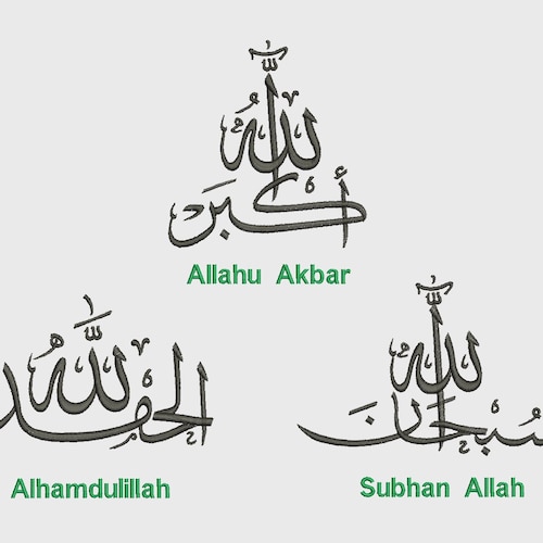 Detail Alhamdulillah Calligraphy Png Nomer 48