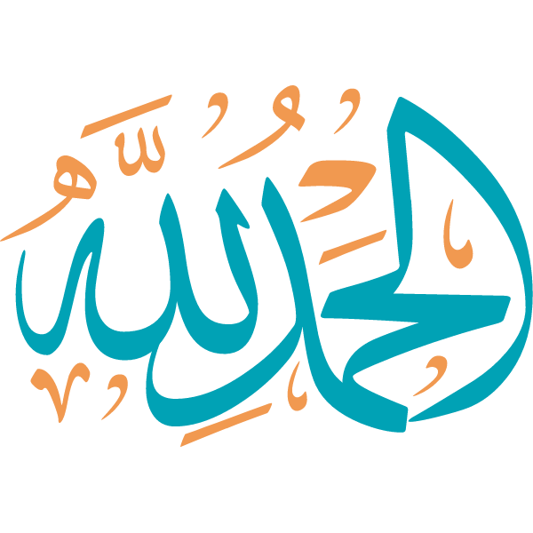 Detail Alhamdulillah Calligraphy Png Nomer 7