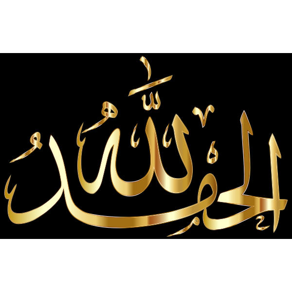 Detail Alhamdulillah Calligraphy Png Nomer 9