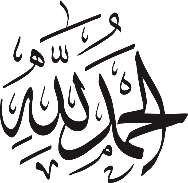 Detail Alhamdulillah Dalam Tulisan Arab Nomer 20