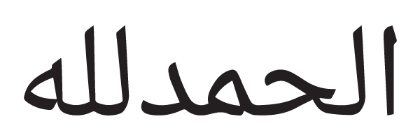 Detail Alhamdulillah Dalam Tulisan Arab Nomer 35