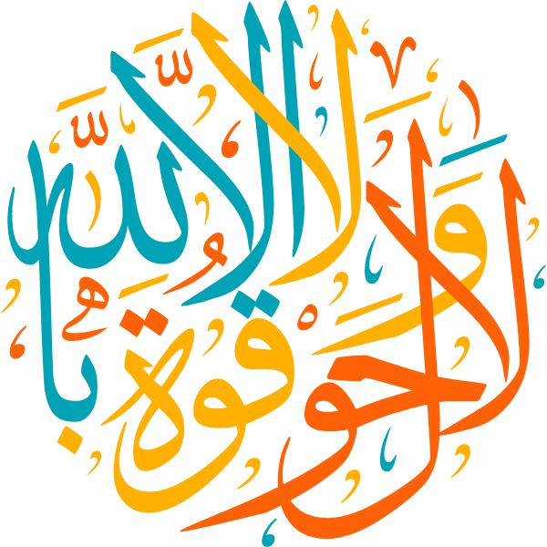 Detail Alhamdulillah Kaligrafi Vector Nomer 45