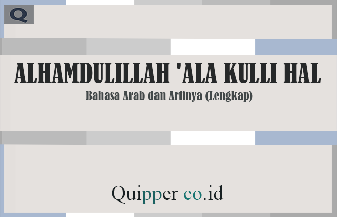 Detail Alhamdulillahirobbil Alamin Dalam Tulisan Arab Nomer 48