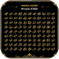 Detail Allah 99 Names Wallpaper Nomer 15