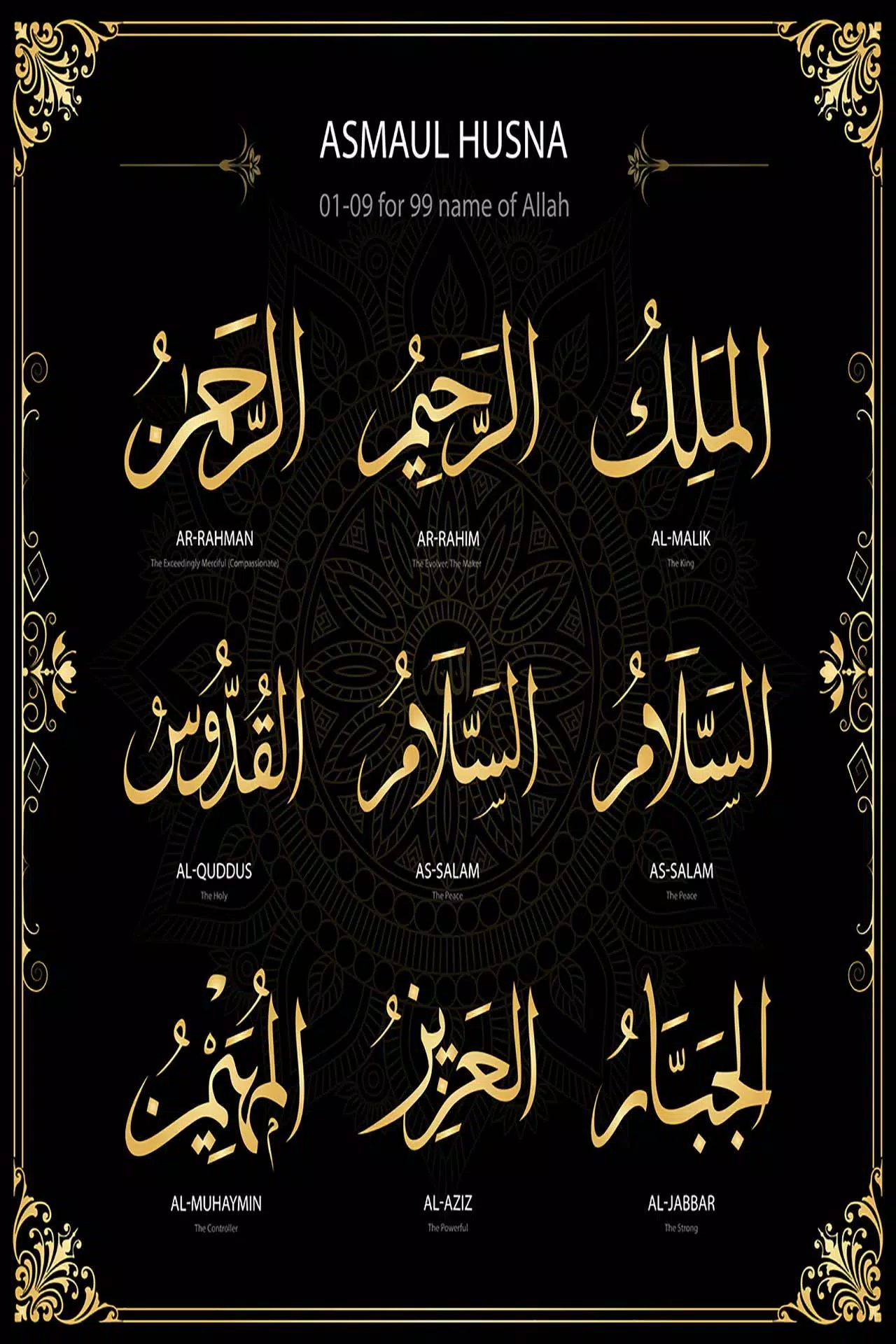 Detail Allah 99 Names Wallpaper Nomer 35