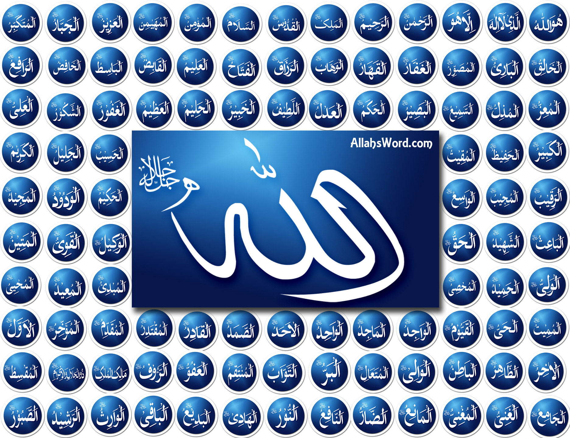 Detail Allah 99 Names Wallpaper Nomer 6