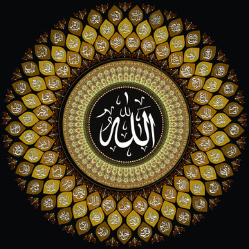 Detail Allah 99 Names Wallpaper Nomer 7