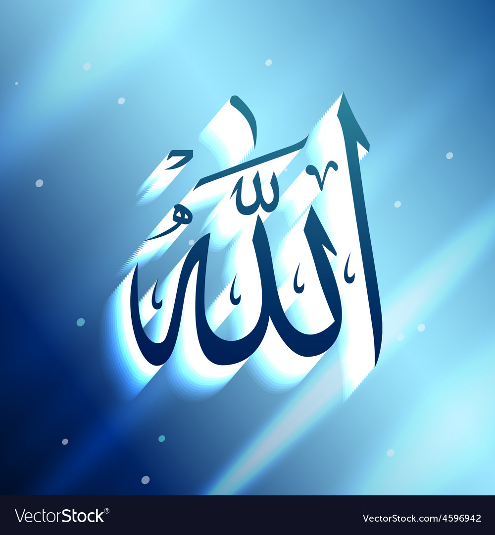 Allah Background - KibrisPDR