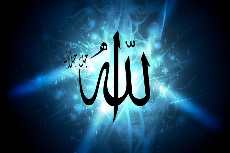 Detail Allah Background Nomer 12
