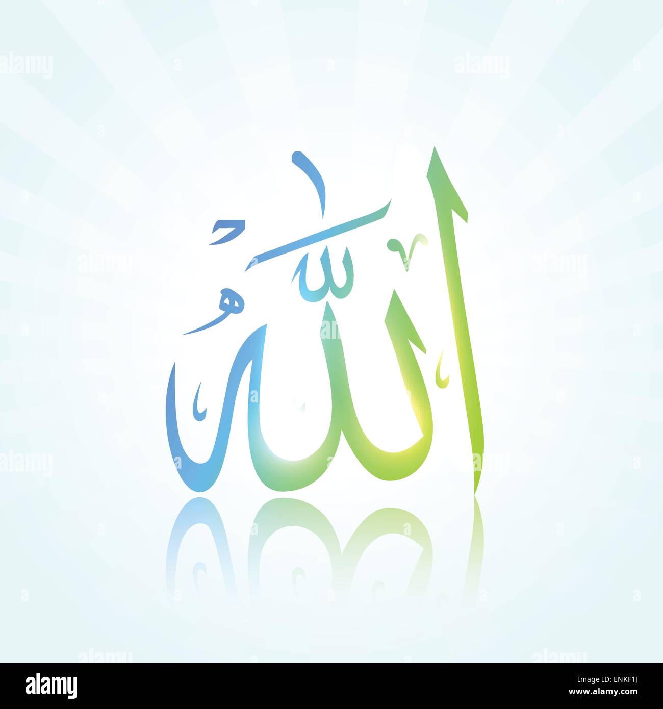 Detail Allah Background Nomer 13